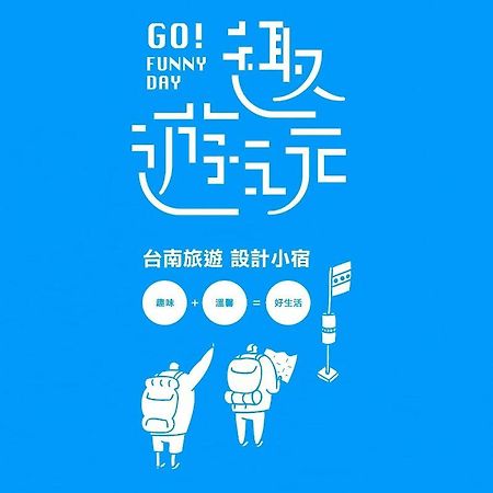 Go Funny Day Apartamento Tainan Exterior foto